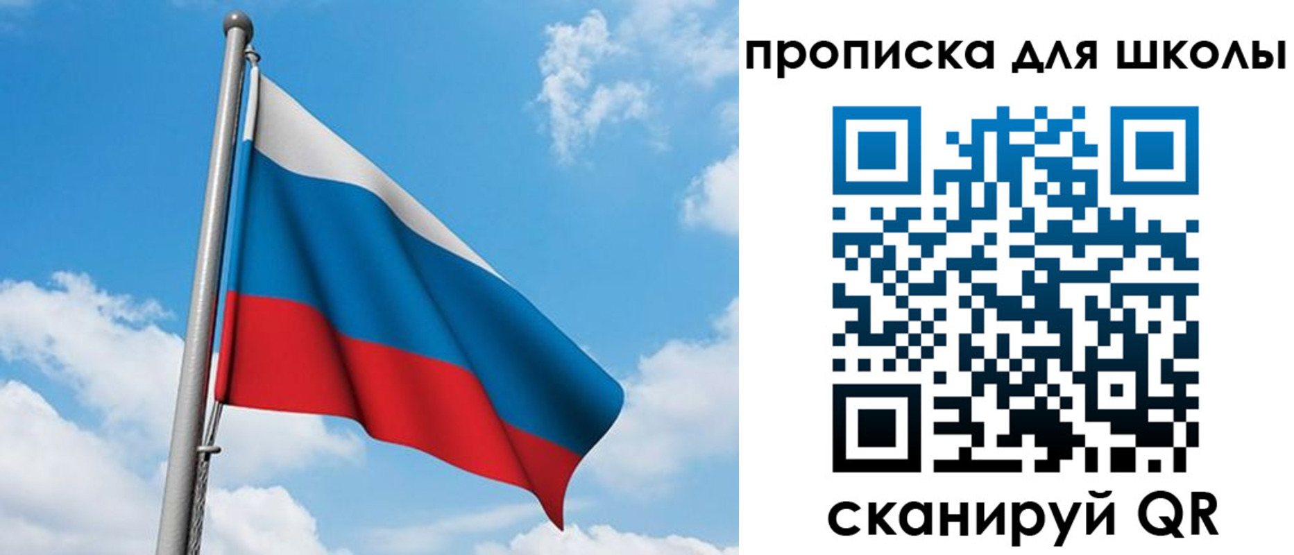 прописка иностранных граждан в Лениногорске
